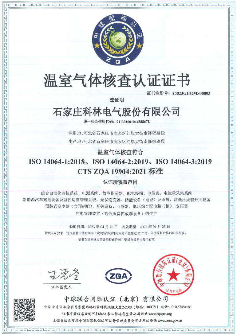 itb8888通博(中国区)官方网站