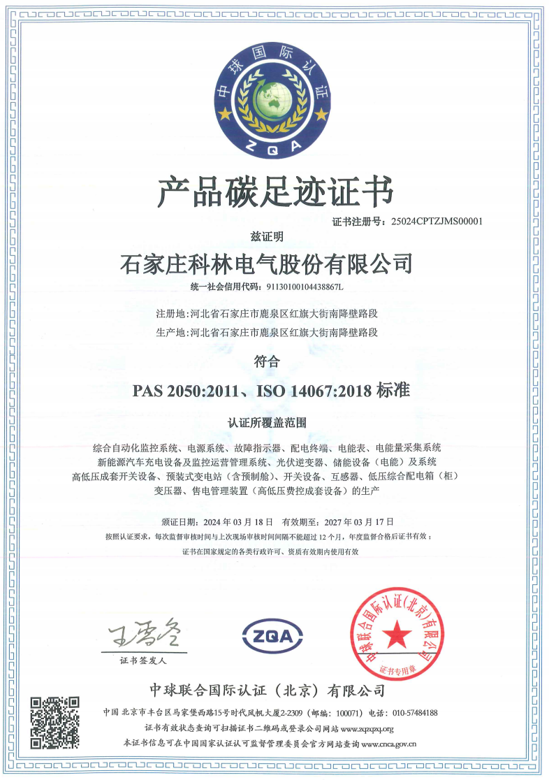 itb8888通博(中国区)官方网站