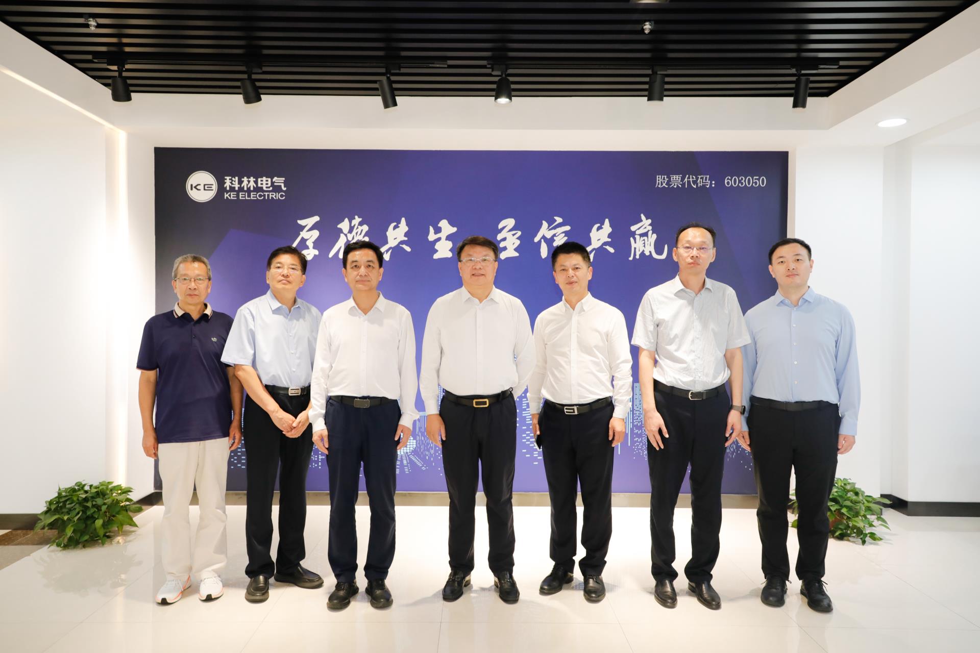 itb8888通博(中国区)官方网站