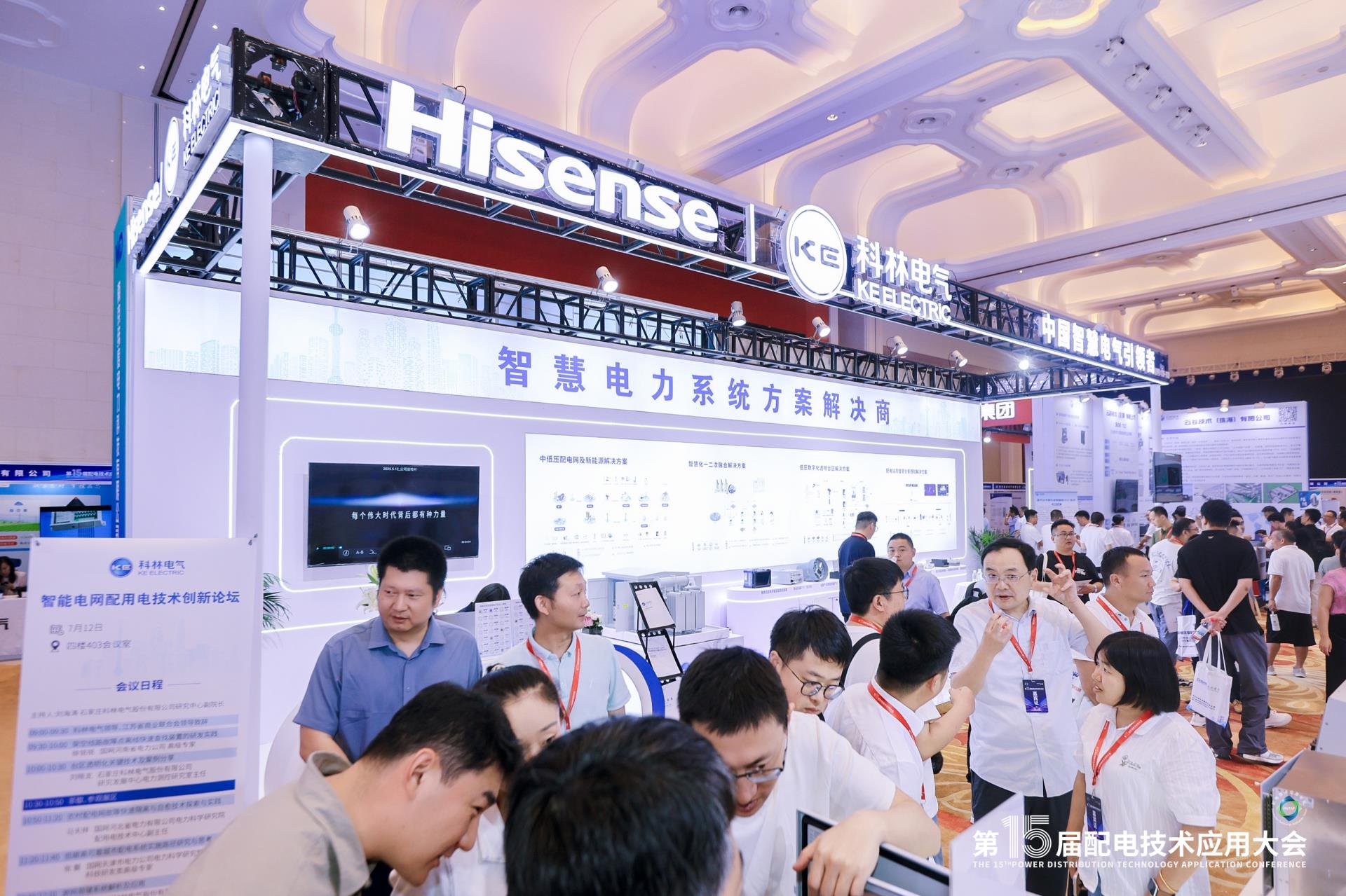 itb8888通博(中国区)官方网站