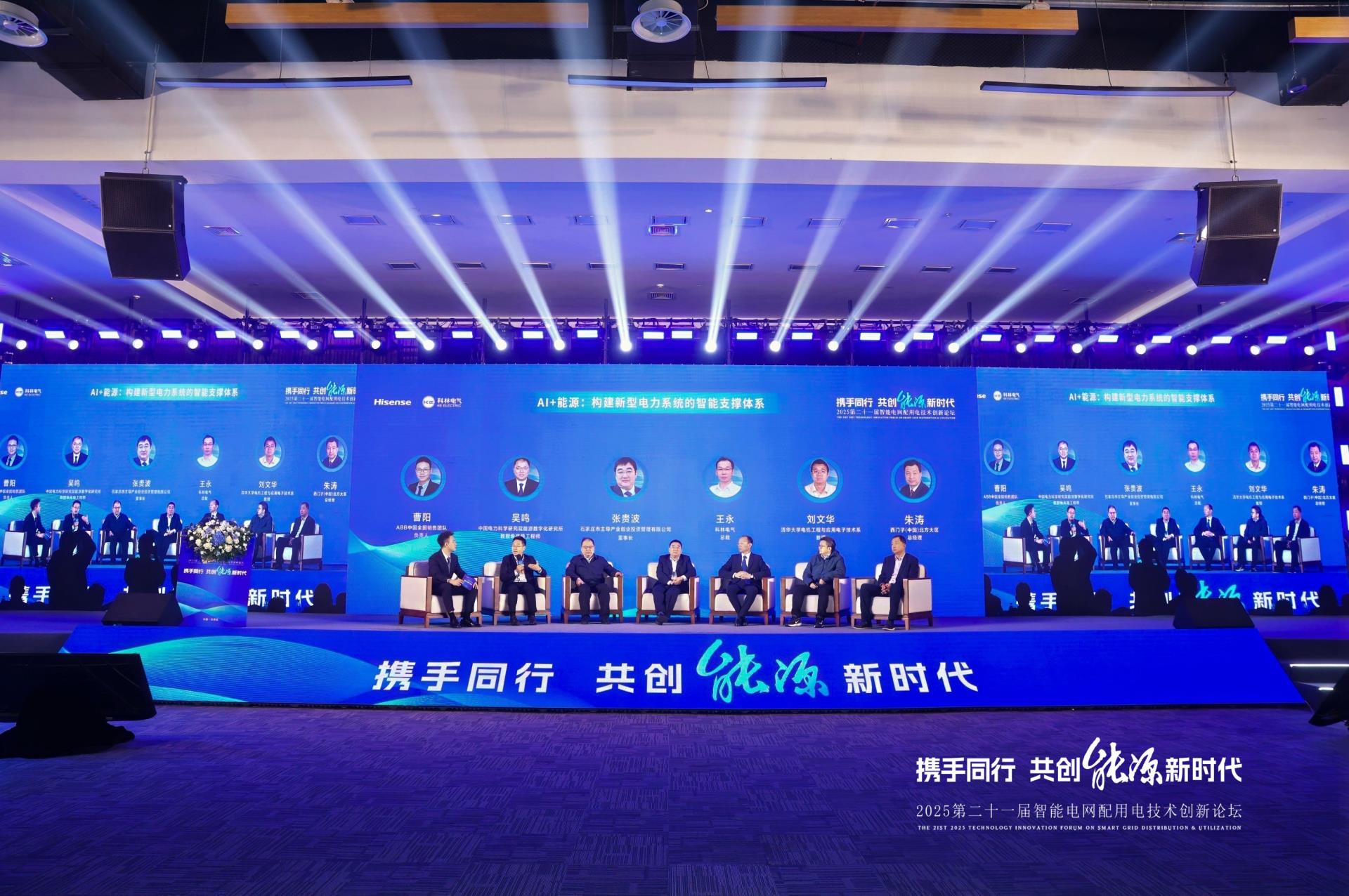 itb8888通博(中国区)官方网站