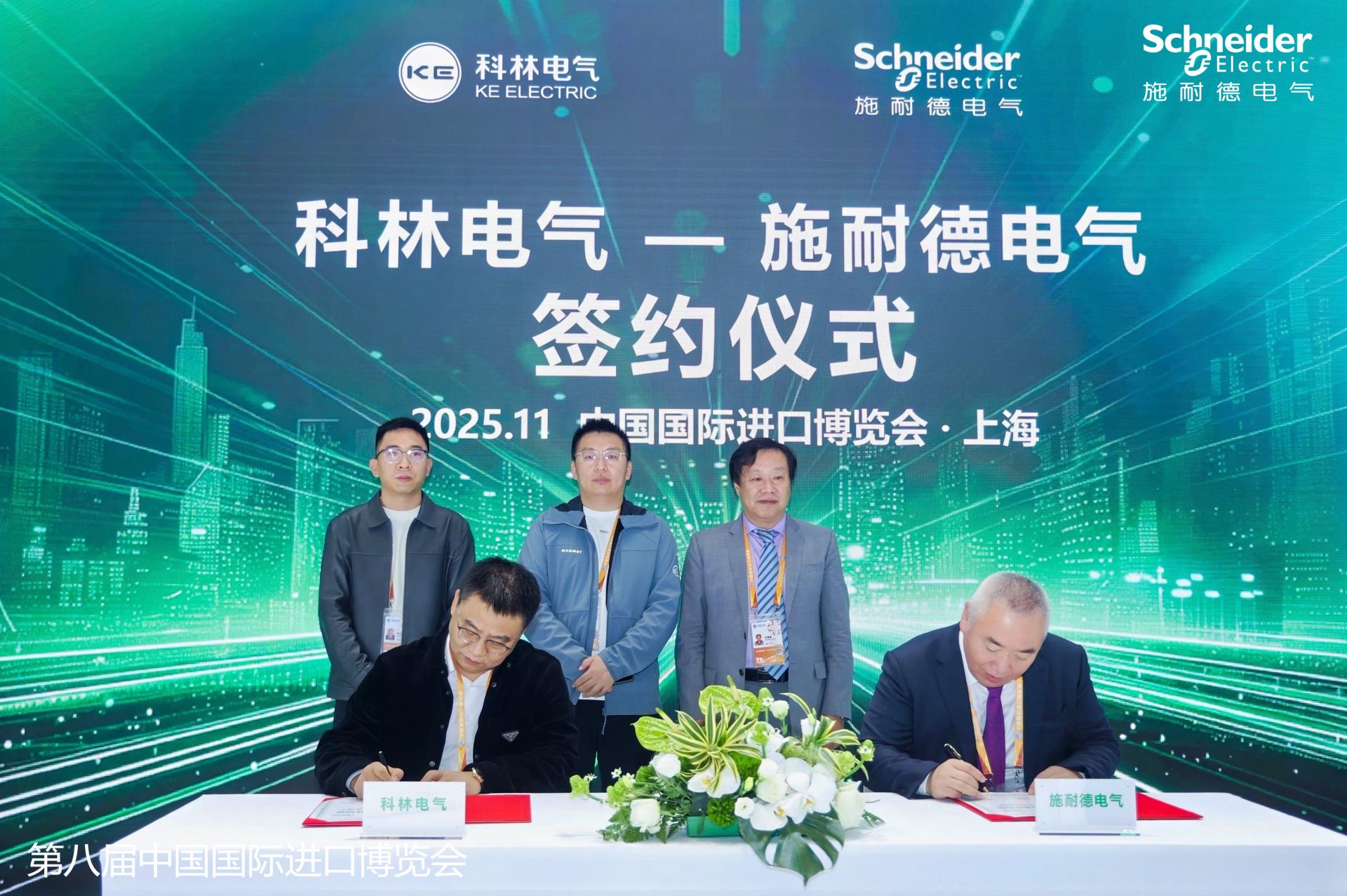 itb8888通博(中国区)官方网站
