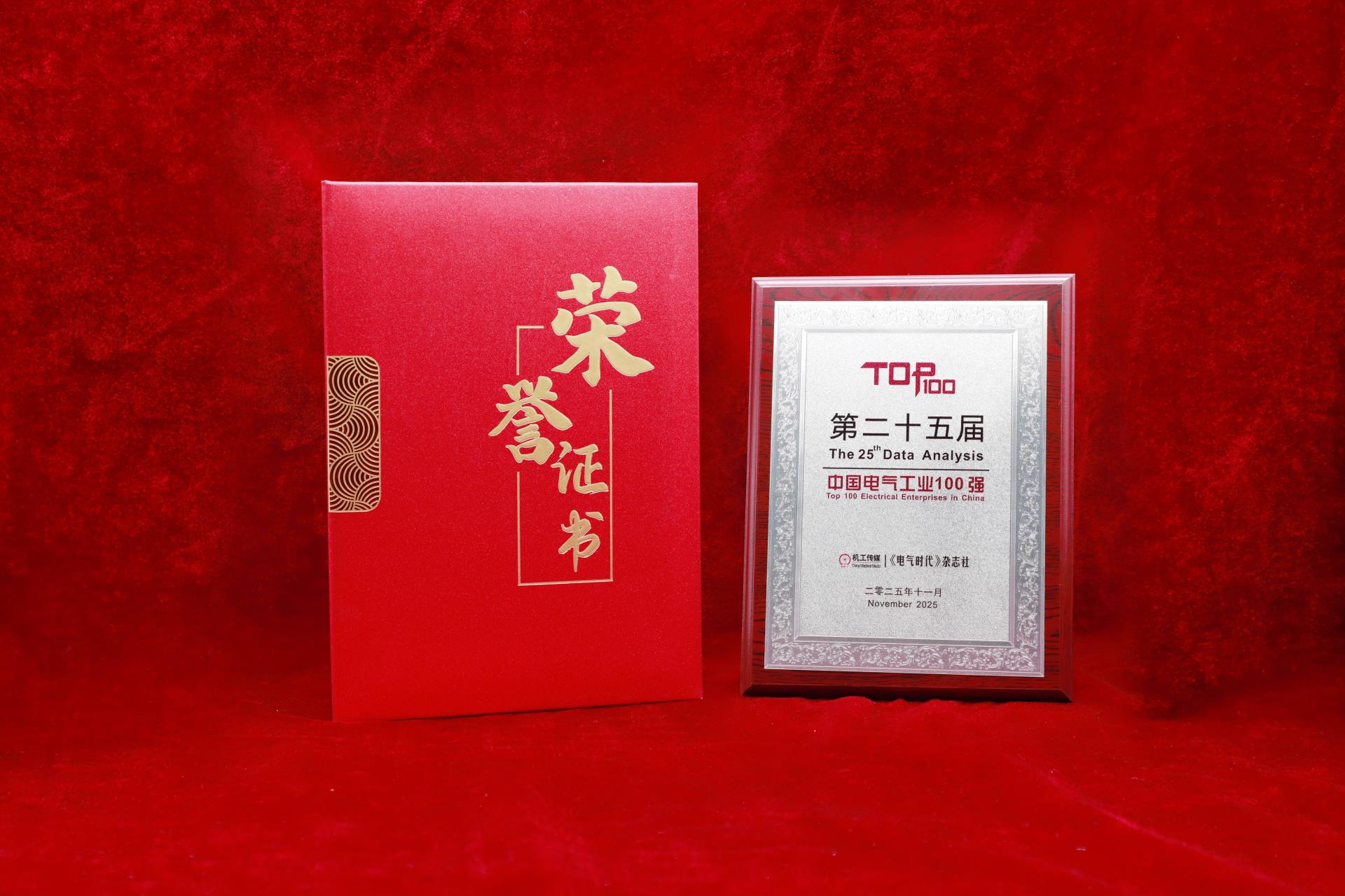 itb8888通博(中国区)官方网站