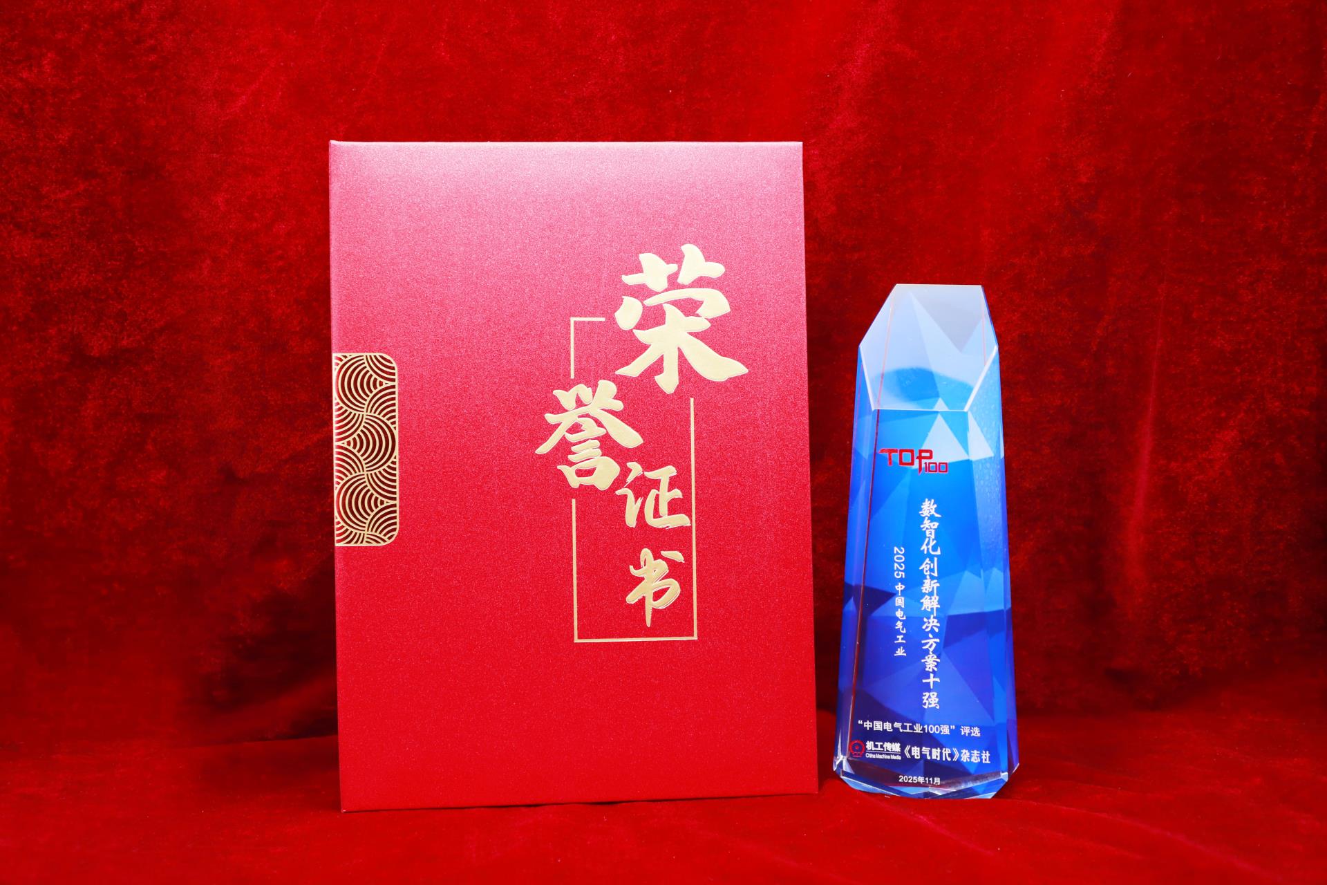 itb8888通博(中国区)官方网站