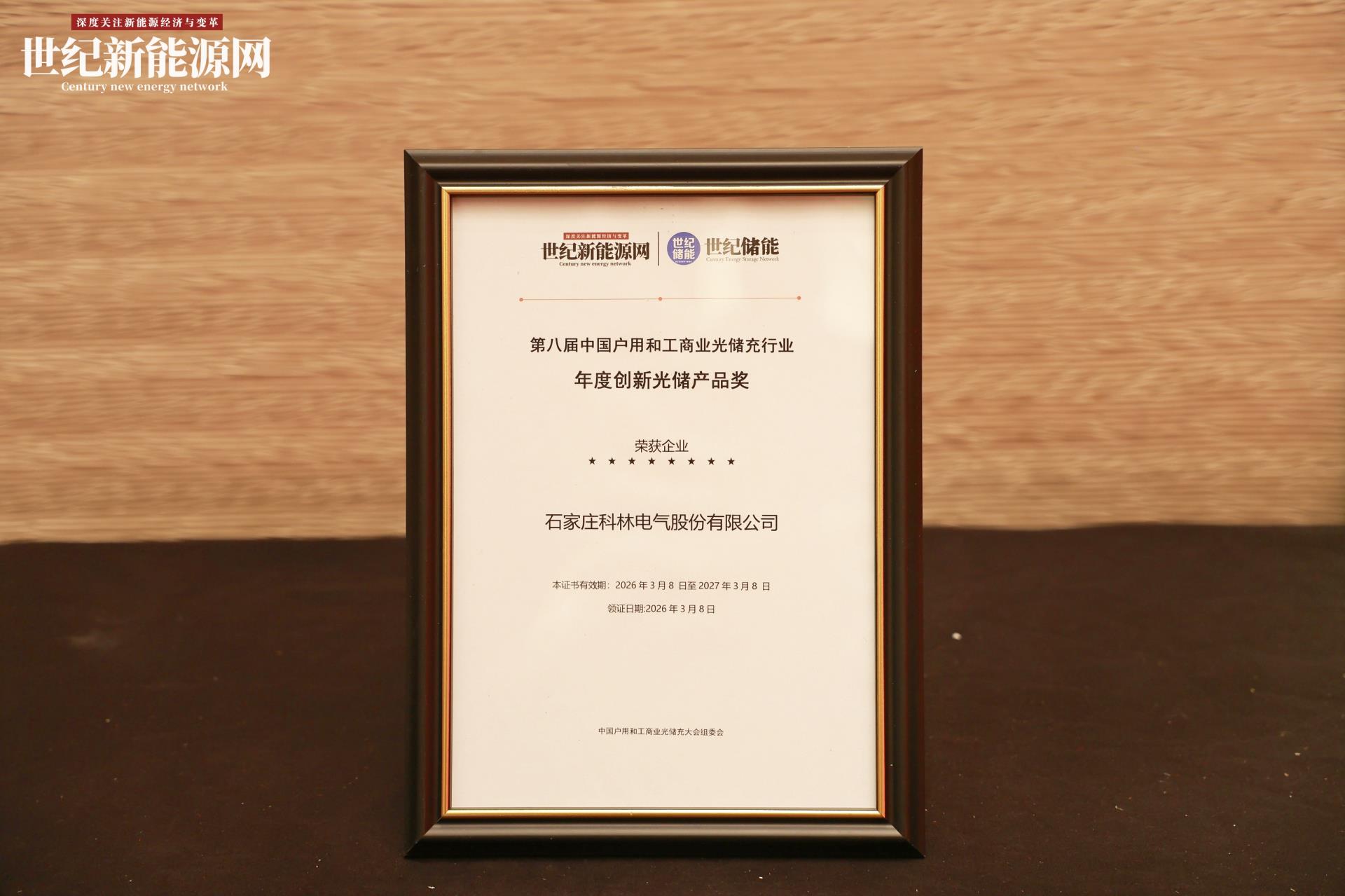 itb8888通博(中国区)官方网站
