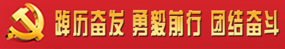 龙八- long8(国际)唯一官方网站