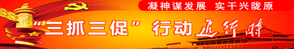 龙八- long8(国际)唯一官方网站