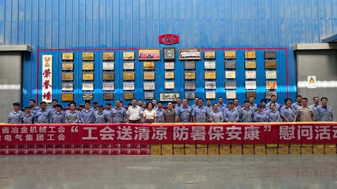 甘肃龙八long8工会组织开展“工会送清凉 防暑保安康”慰问活动 - 龙八long8 