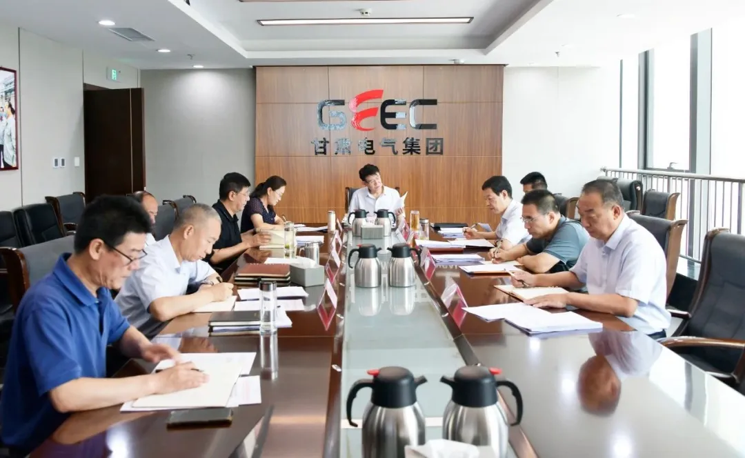 甘肃龙八long8党委专题学习中国共产党第二十届中央委员会第三次全体聚会公报 - 龙八long8 