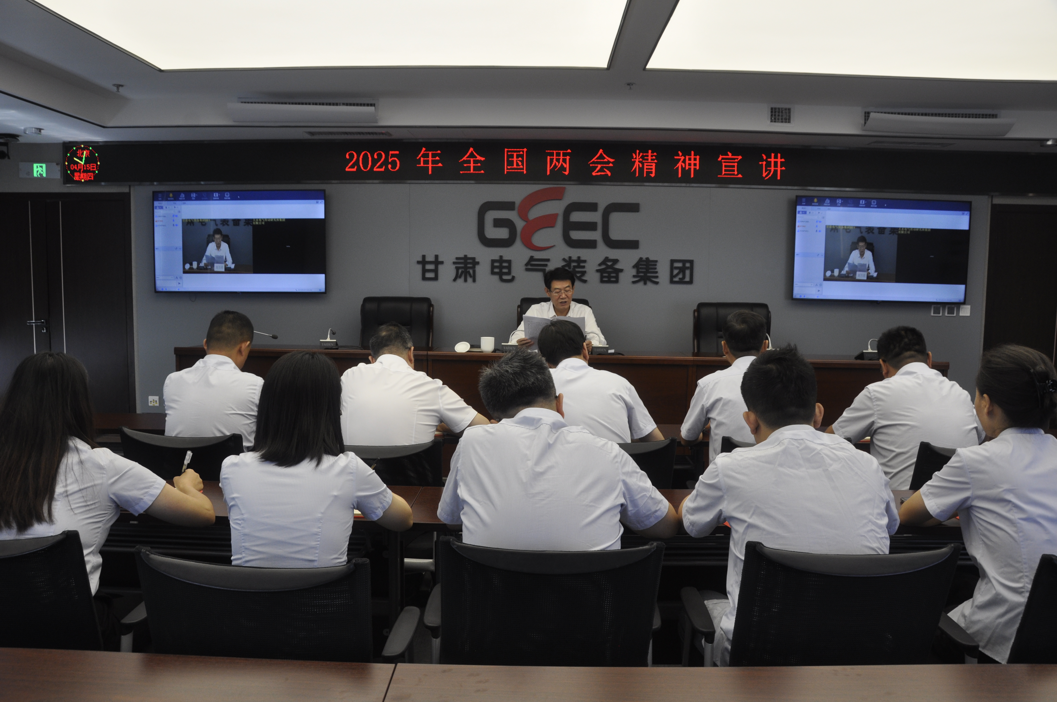 甘肃龙八long8向导班子成员赴下层联系点宣讲2025年天下两会精神