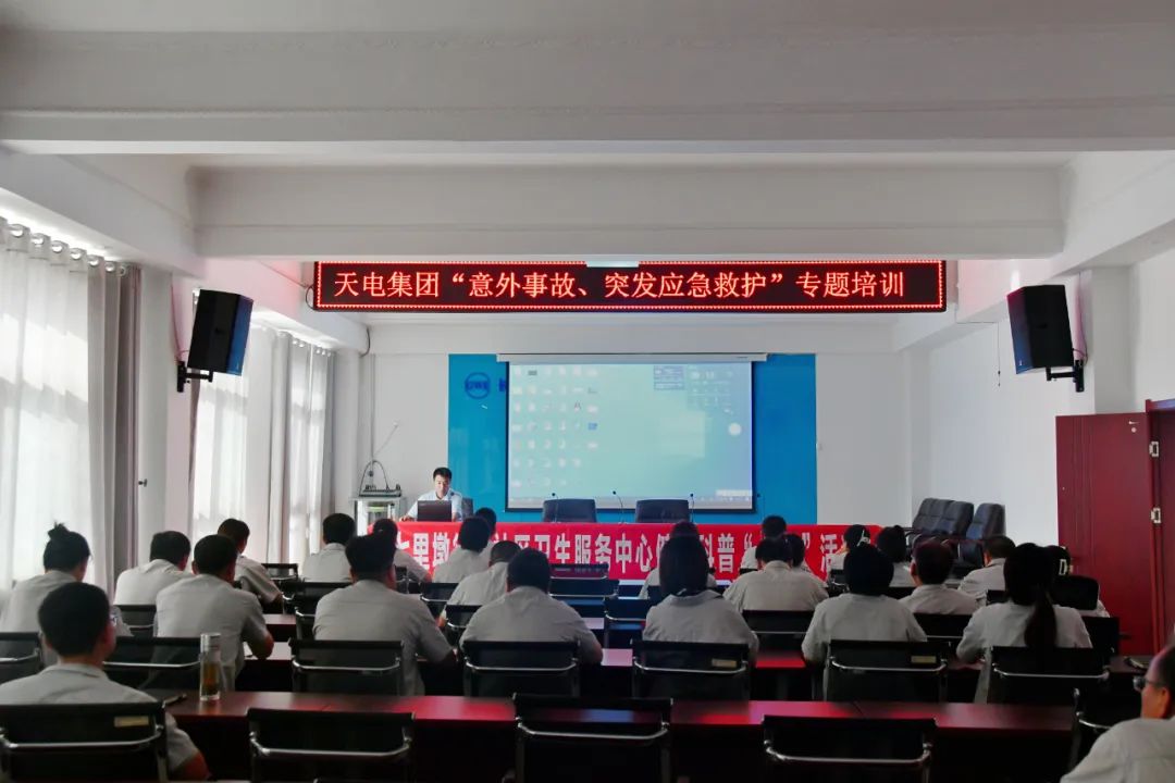 甘肃龙八long8长控公司开展“意外事故与突发状态应抢救护”专题培训 - 龙八long8 
