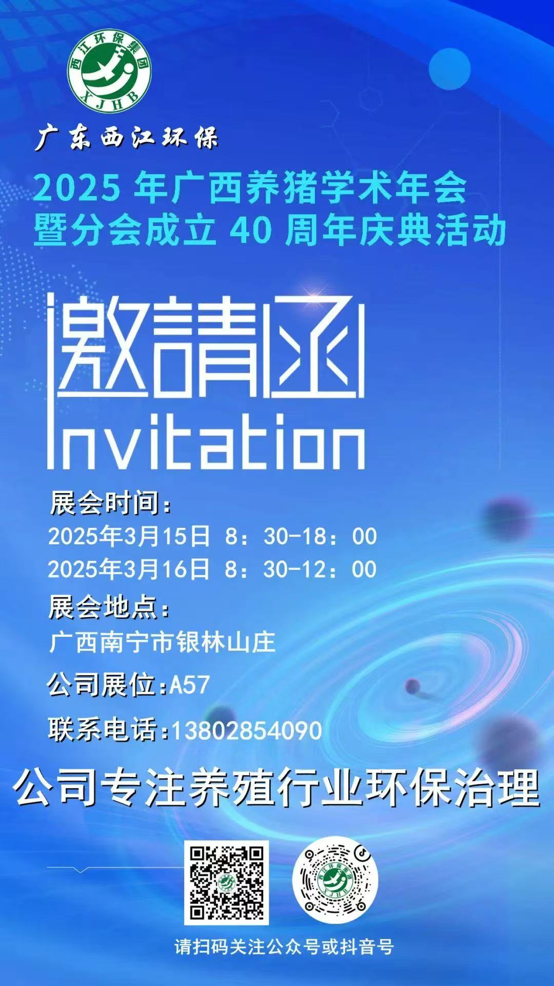 108_content_1743067748761763 108_content_1743067748761763