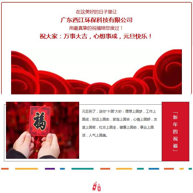 万利官网-相信品牌力量