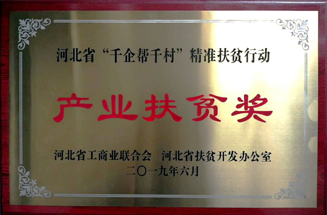 20190702154055_84525 itb8888通博(中国区)官方网站